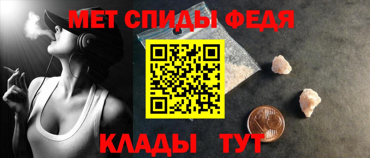Amphetamine 97%  АМФ  Чайковский  Вход с VPN 