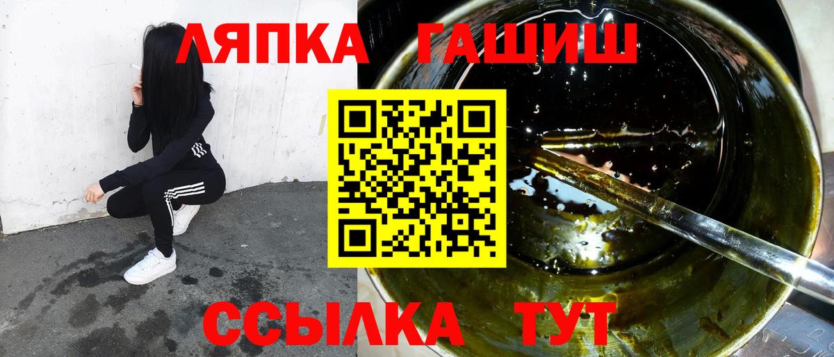 ГАШ VHQ Чайковский
