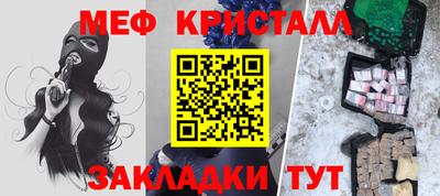 мяу мяу мука Можайск