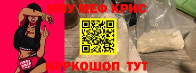 скорость mdpv Моздок