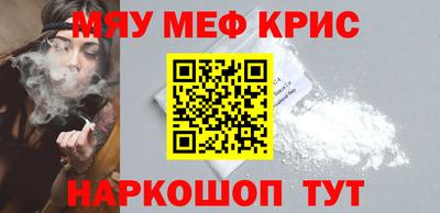 скорость mdpv Моздок