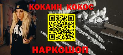 мяу мяу мука Можайск