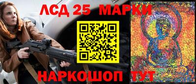 первитин Наро-Фоминск