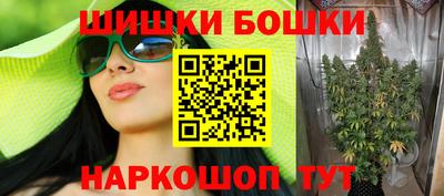 spice Нальчик