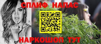 мяу мяу мука Можайск