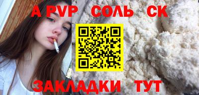 2c-b Нарткала