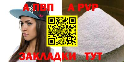 мяу мяу мука Можайск