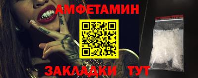 мяу мяу мука Можайск