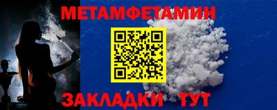 мяу мяу мука Можайск