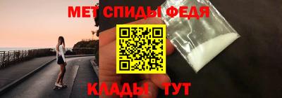 скорость mdpv Моздок