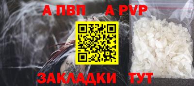 мяу мяу мука Можайск