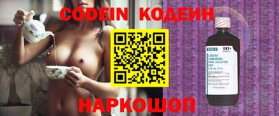 первитин Наро-Фоминск