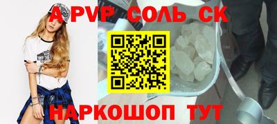 скорость mdpv Моздок