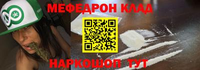 скорость mdpv Моздок