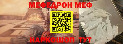spice Нальчик