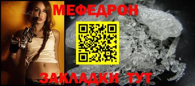 скорость mdpv Моздок