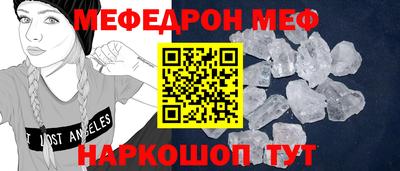 мяу мяу мука Можайск