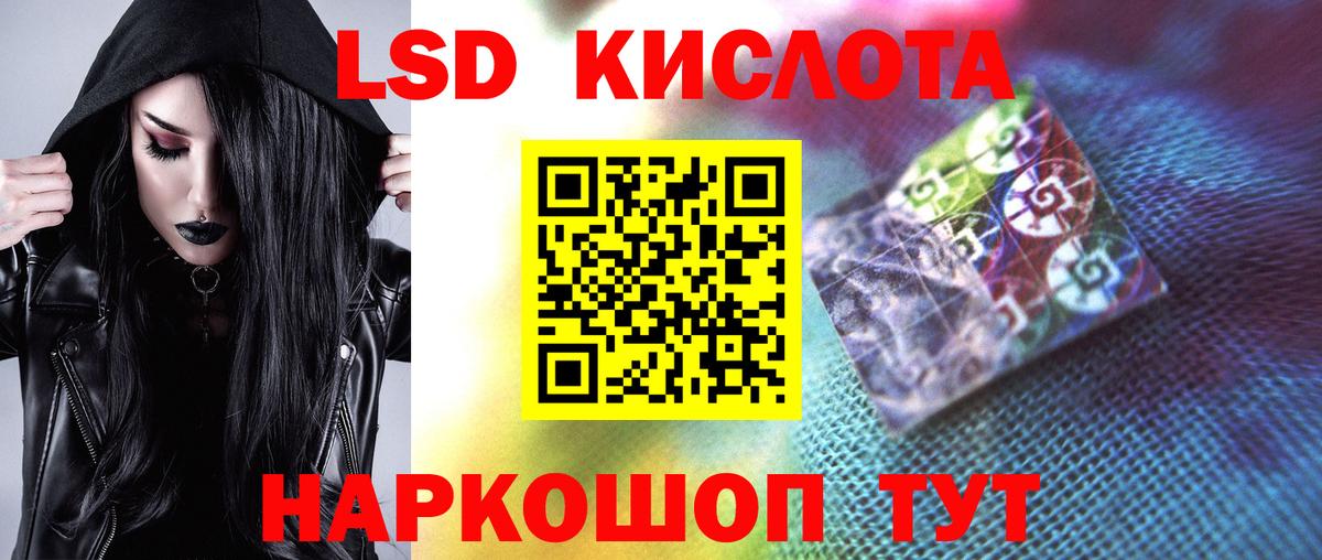 ЛСД экстази ecstasy  ЛСД экстази  Вход с VPN  Чайковский  Лсд 25 экстази ecstasy 