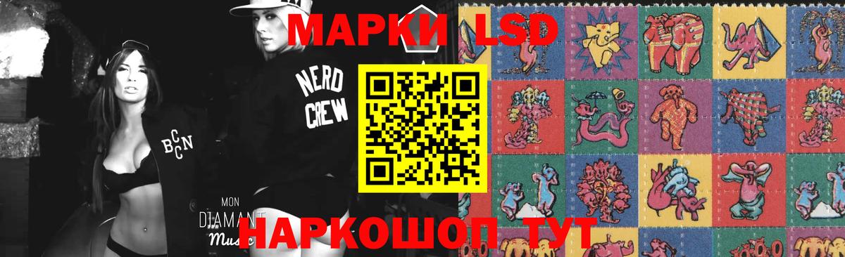 ЛСД экстази кислота Чайковский