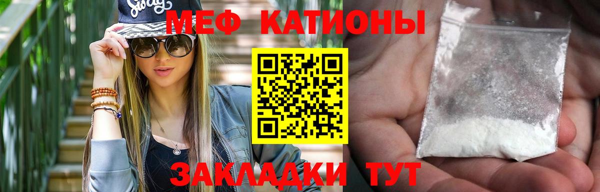 Меф Чайковский