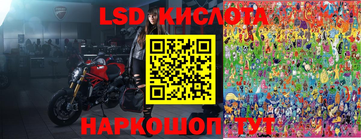 Марки N-bome 1500мкг  Вход с VPN  Чайковский 