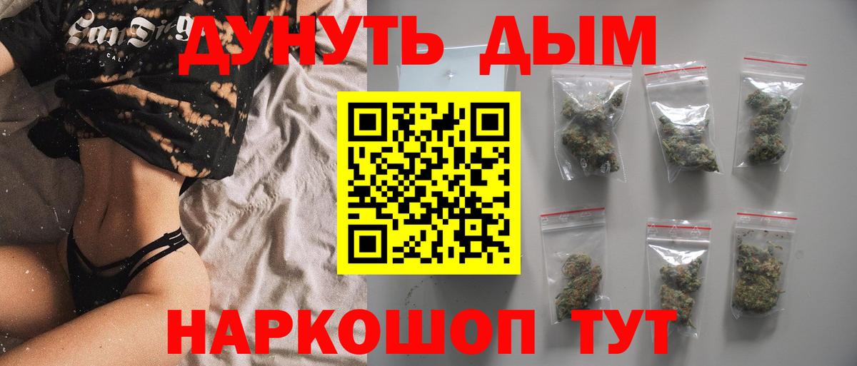 Марихуана планчик Чайковский
