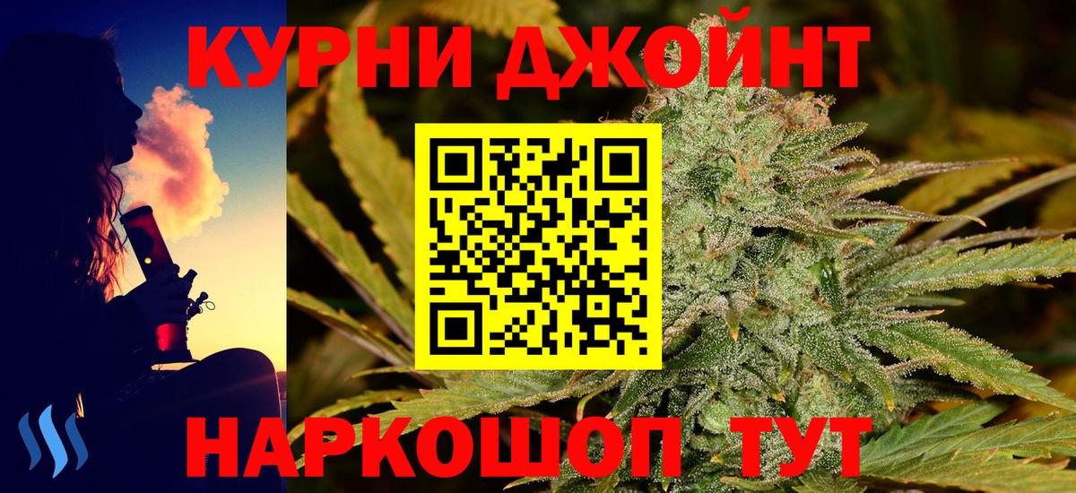 Бошки Шишки сатива  Бошки Шишки конопля  Конопля планчик  Вход с VPN  Чайковский  Шишки марихуана Amnesia 